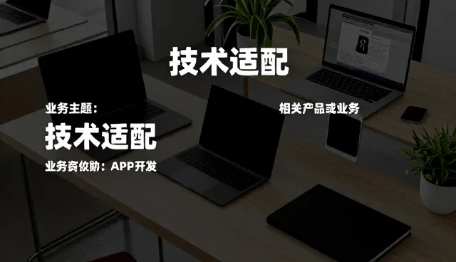 数字化转型中安装调试性能的关键影响因素